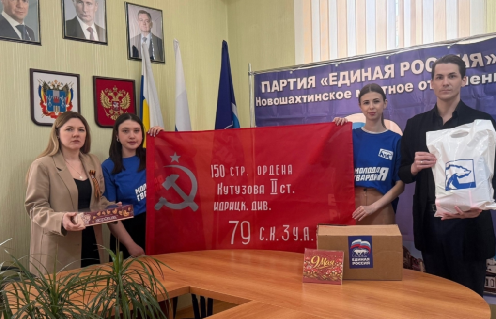    фото: ЕдРо Редактор
