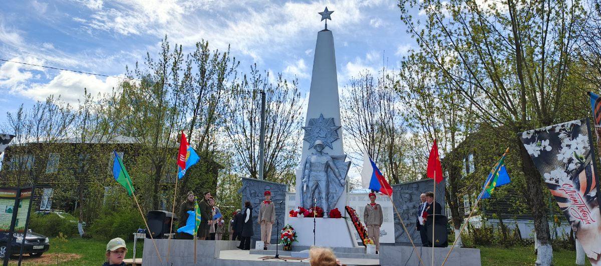 Митинг у Обелиска