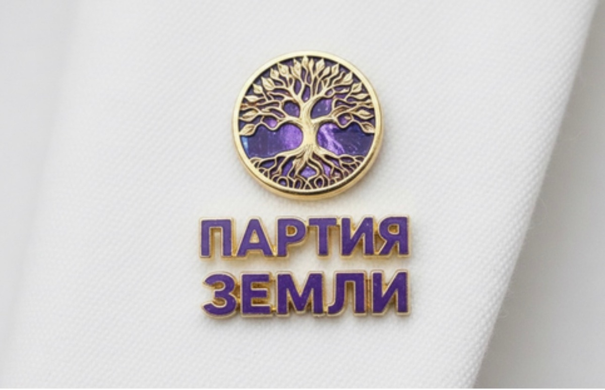 Логотип "Партии Земли".