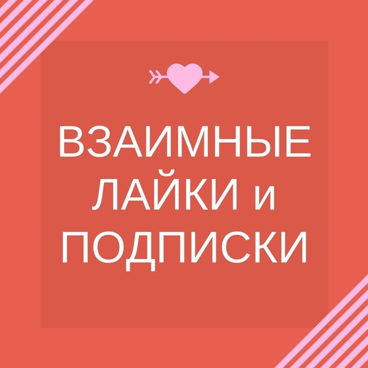 Изображение: pinterest