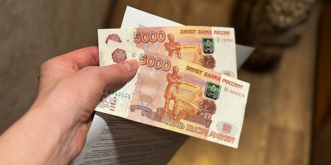 Оплатите квитанции в срок – 50% денег вернут: пенсионеры смогут оформить льготу на ЖКХ