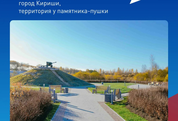 фото: https://max.ru/lenobladminka