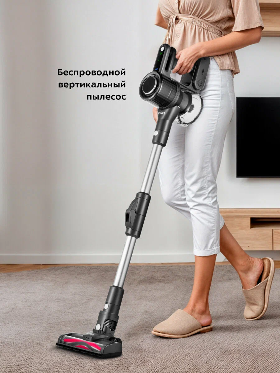 Вертикальный пылесос Kitfort КТ-5168-3 черно-белый, беспроводной