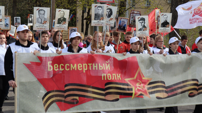 Жители Волосово участвовали в шествии «Бессмертный полк»