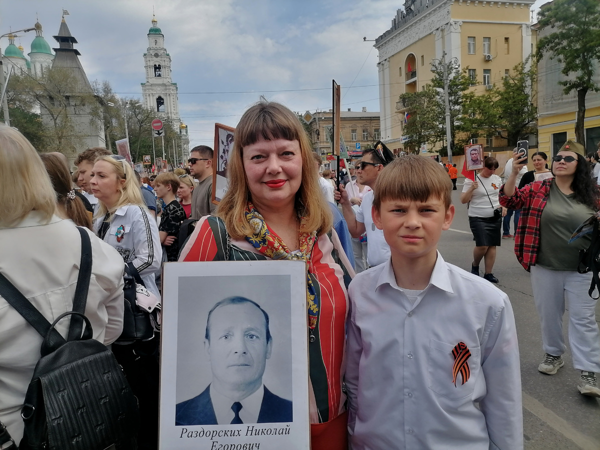 Бессмертный полк