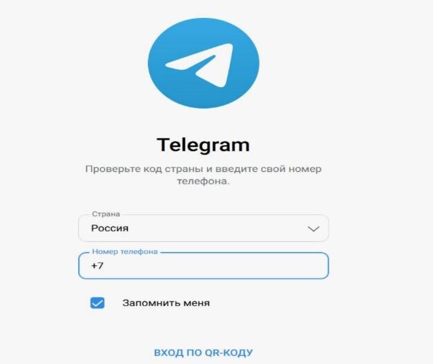 Реальный случай воровства аккаунта Телеграм !