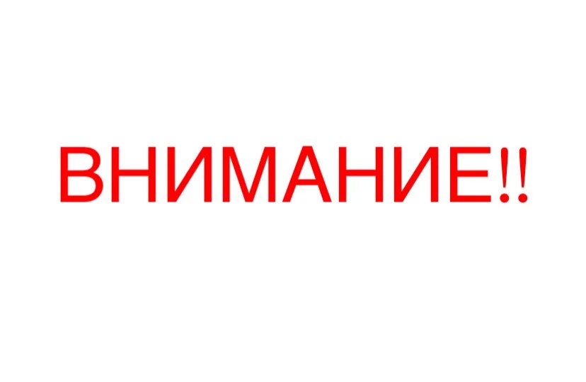 В Давлеканово устанавливают личность погибшей женщины