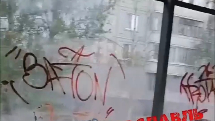    Жесть Ярославль