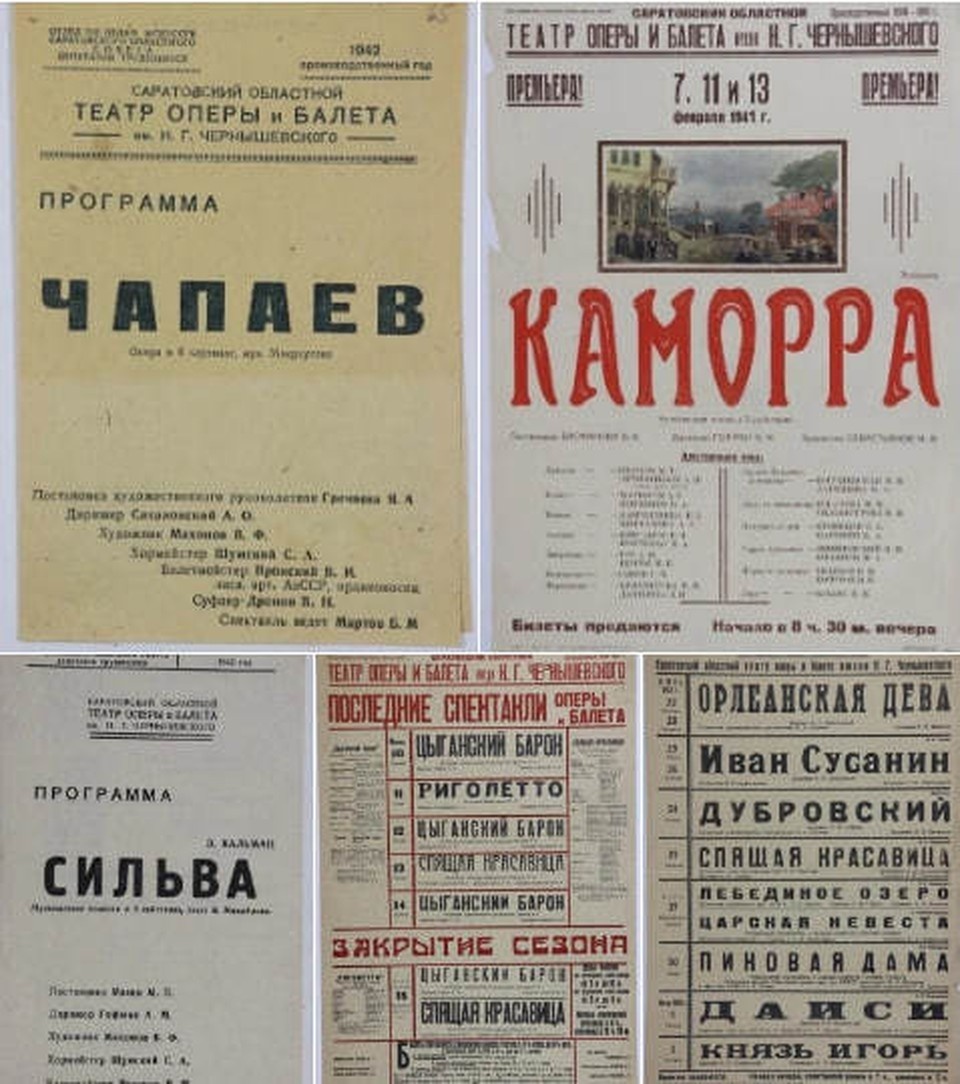    Фото: Культурный регион 64