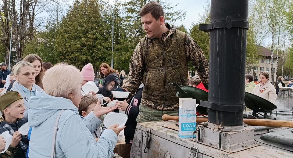    МедиаБанк Подмосковья/Анастасия Новак