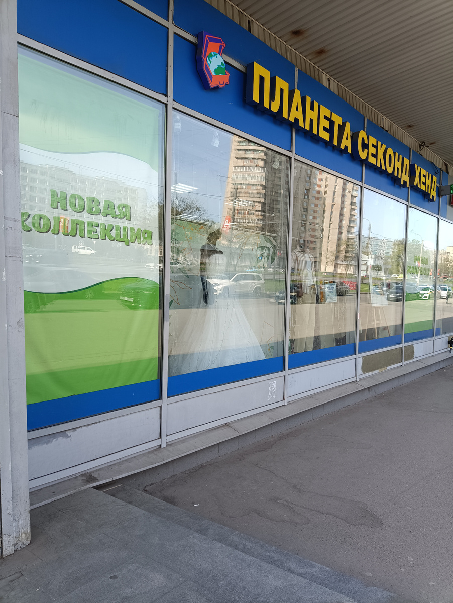 Здание бывшего Купчинского Универмага