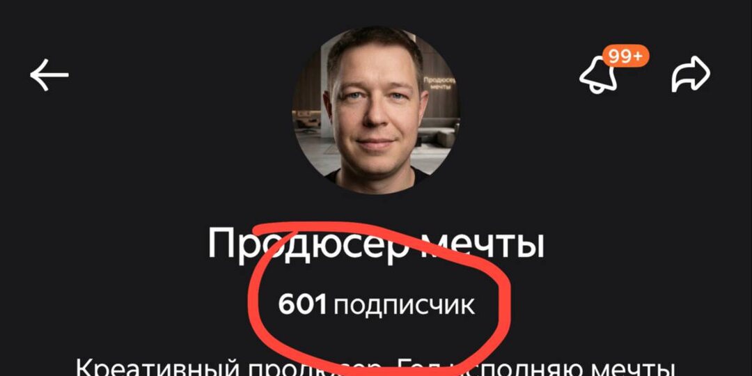 Честно, Дзен для меня самая тяжелая платформа