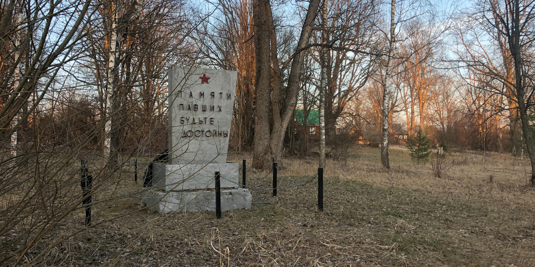 Почтить память - выразить благодарность. Базы захоронений. Дедушки, родные не по крови. Братская могила в Калужской области.