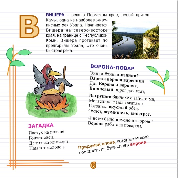 @ Тамара Гуляева