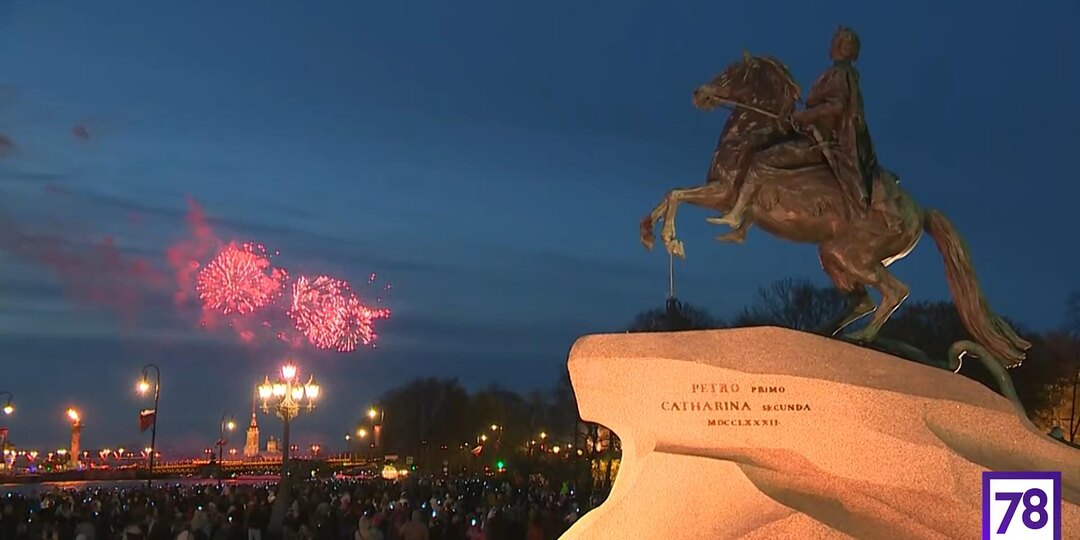 В честь Дня Победы над Петербургом прогремел праздничный салют