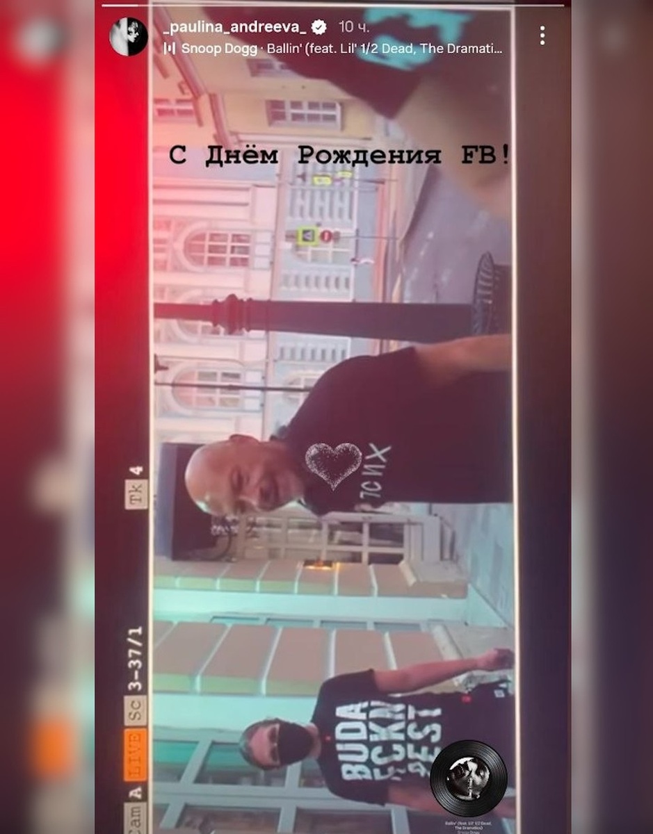    А вот и "пара ласковых". Фото: Паулина Андреева