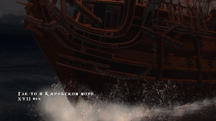 Gif картинка "Морской бой в Карибском море"