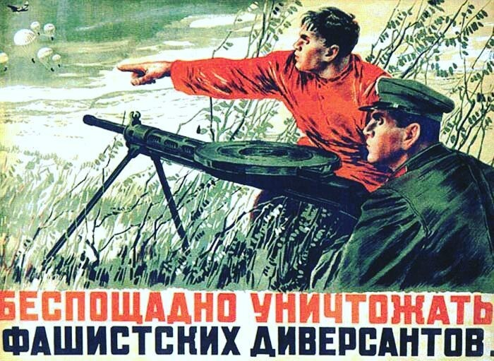     Петр Мальцев. Беспощадно уничтожать фашистских диверсантов. 1941