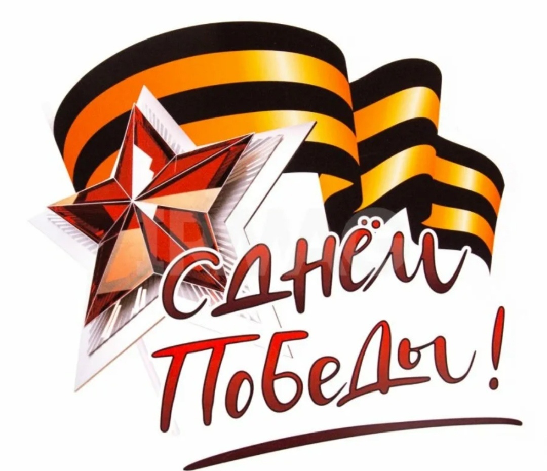 Из открытых источников