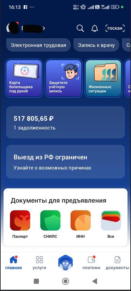 -2
