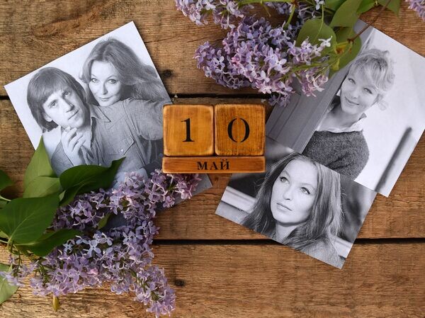 Какой сегодня день: 10 мая
