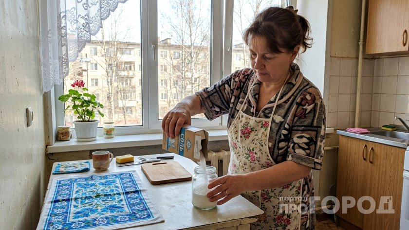    ПроГород