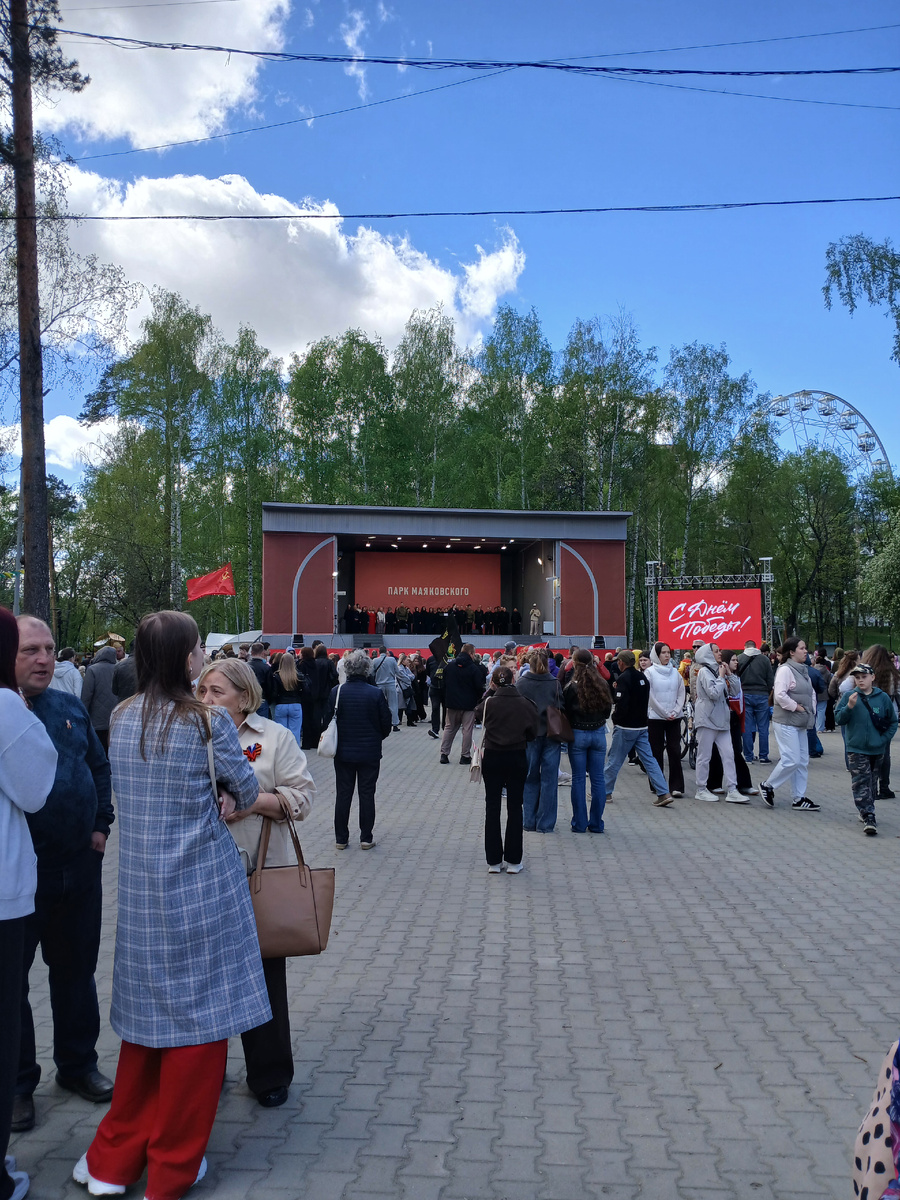 В парке
