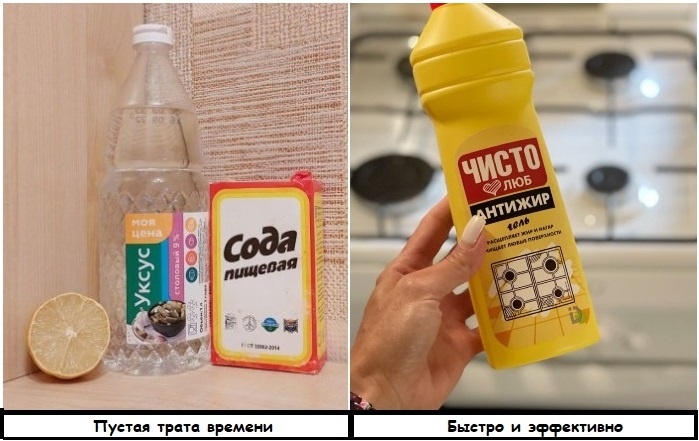 Вместо соды и уксуса используйте обычный антижир