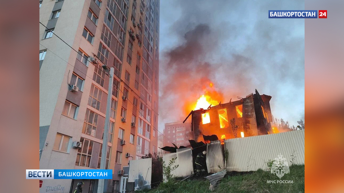    При пожаре на улице Выборгской в Уфе пострадала 92-летняя женщина