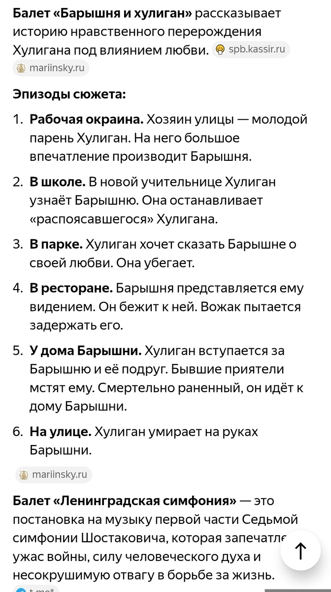 Яндекс 