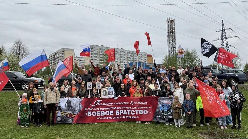    пресс-служба администрации Наро-Фоминского г.о.