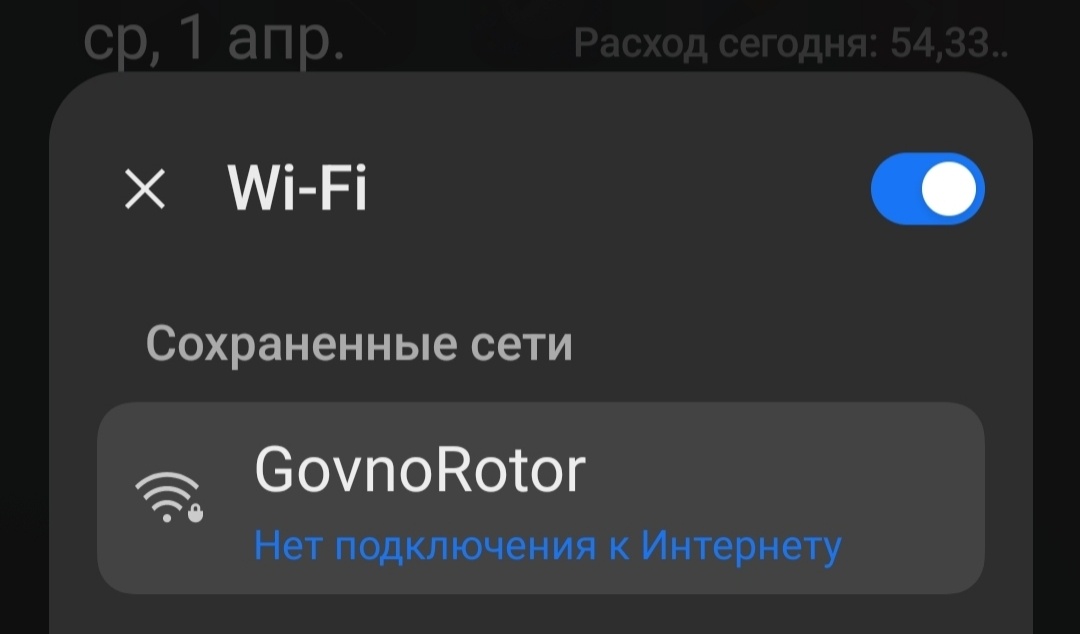 ВОТ НЕПРУХА! 🥺