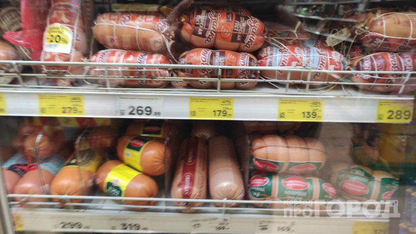    ПроГород