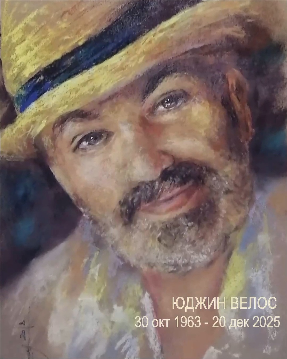 Фото  портрета Юджина Велоса, холст, масло,  кисти Ирины Кустовой. Фото из архива художницы