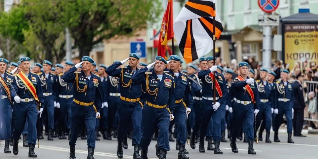 День Победы.