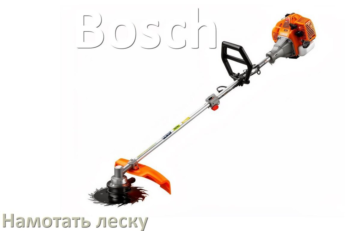 
Как в триммере Bosch намотать леску на катушку правильно