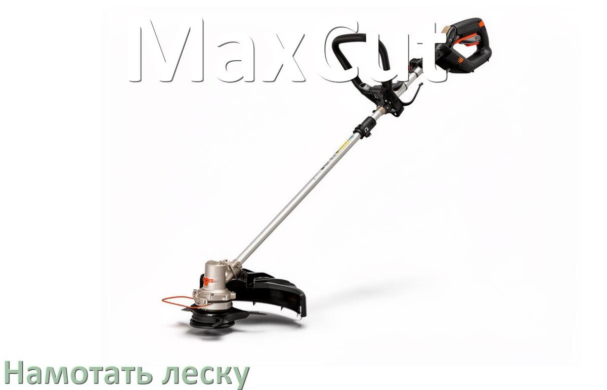 
Как в триммере MaxCut намотать леску на катушку правильно