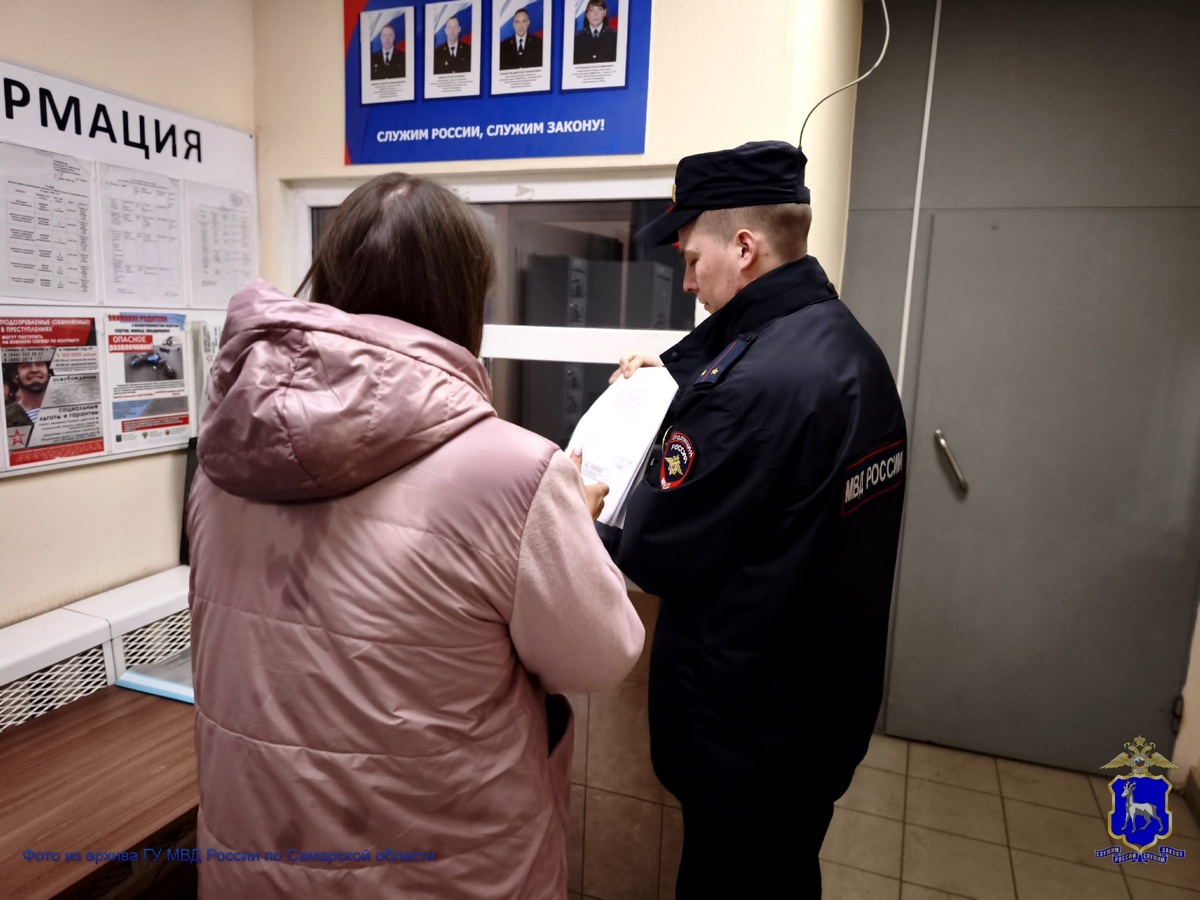    Фото ГУ МВД РФ по Самарской области