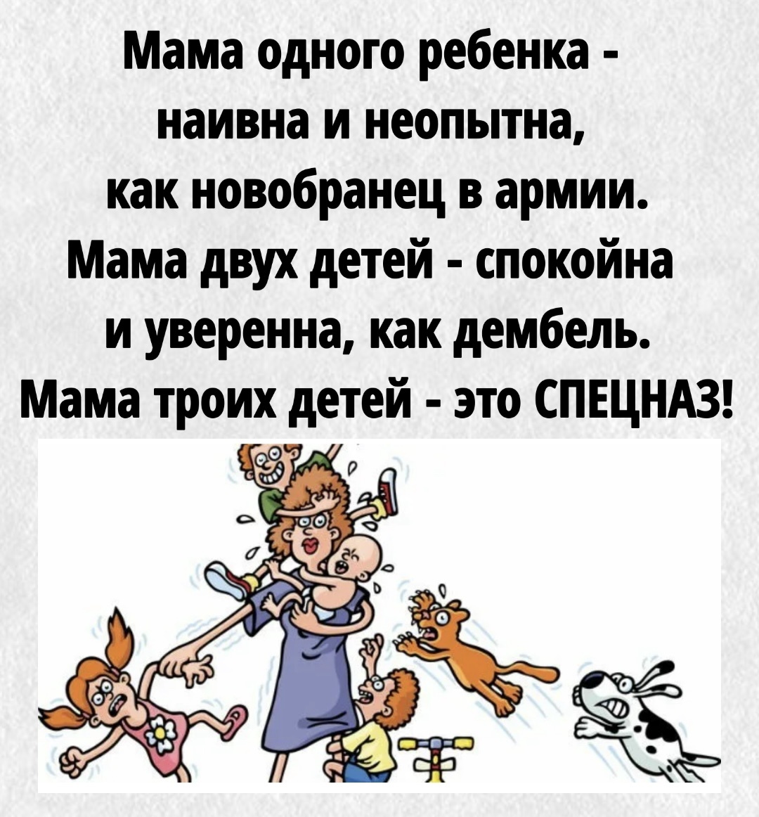 -7