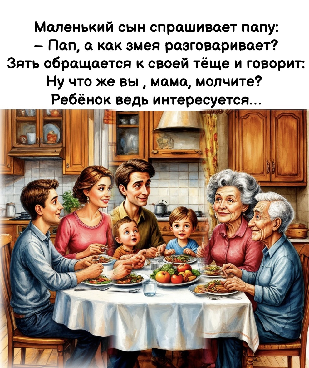 -14