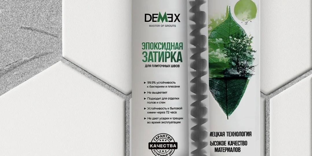 Затирка Демекс после проверки утратила 99,99% прочности