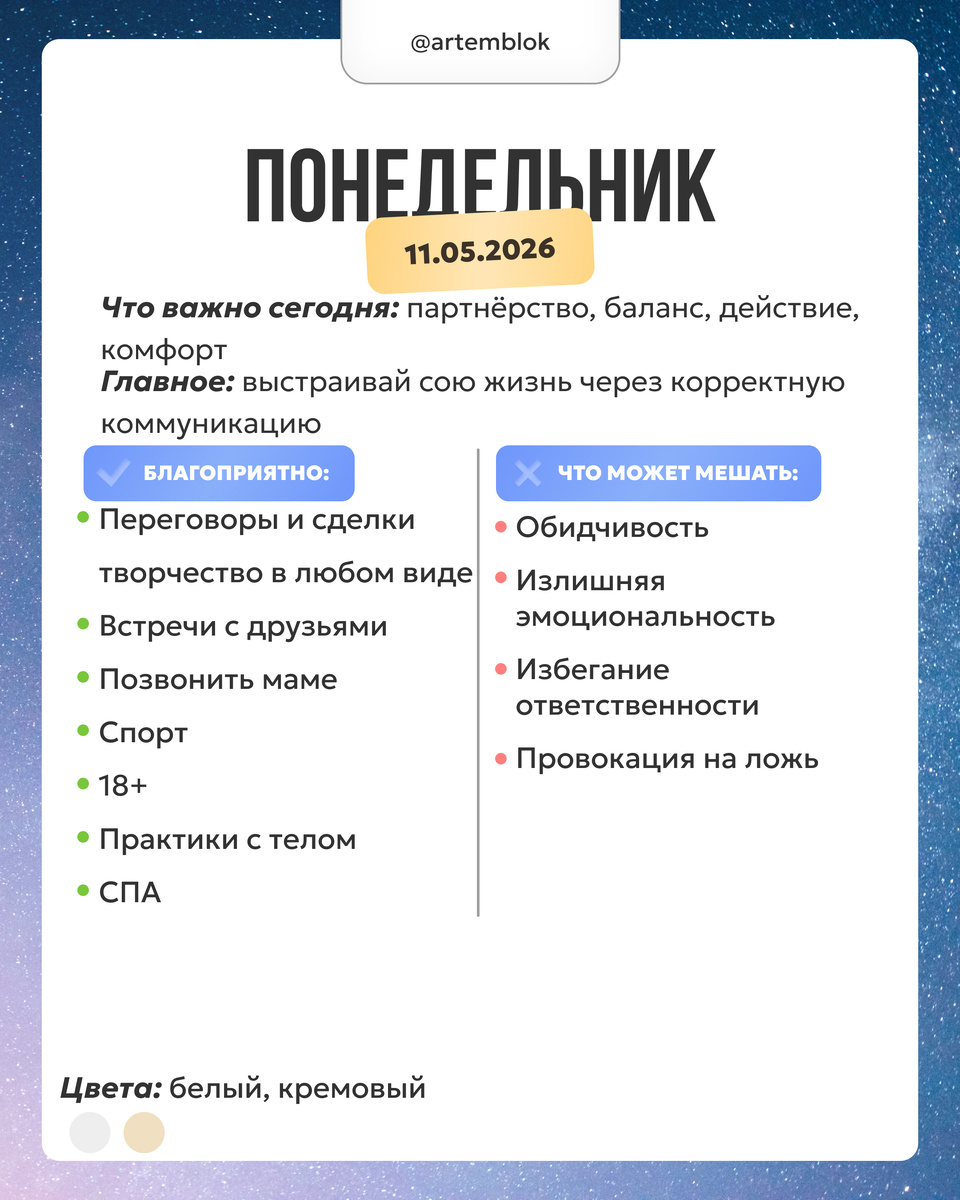 -1-2
