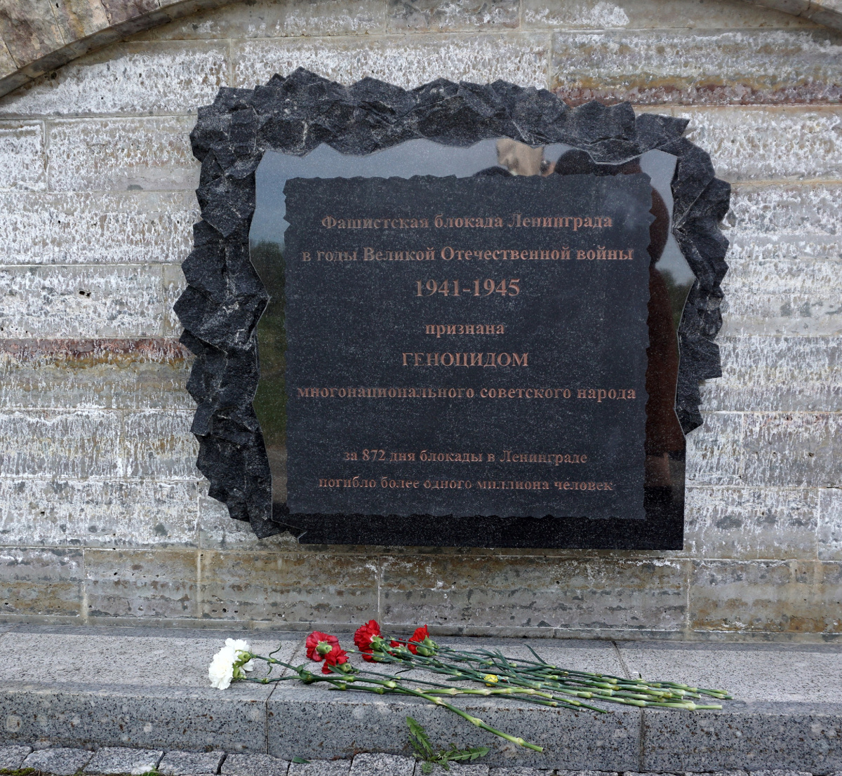 Более миллиона жертв... Самым страшным был конец 41г и 1942... 