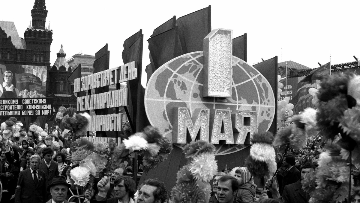 Как в и почему в СССР праздновали Первомай: история самого мирного и созидательного праздника
