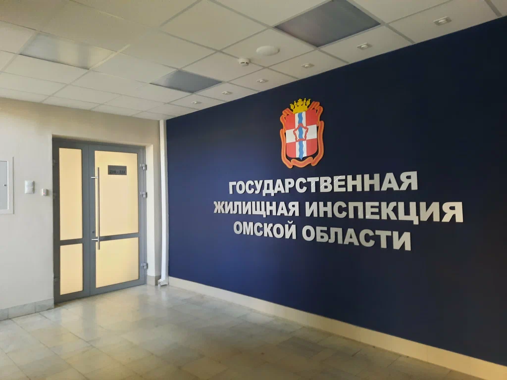 г.Омск ул.Некрасова д.3