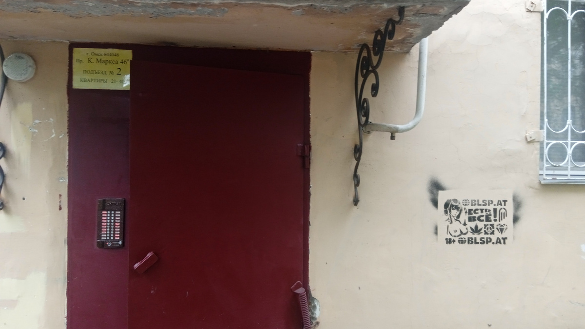 типичная катринк, котрую управляшки неубирают. по всему городу.