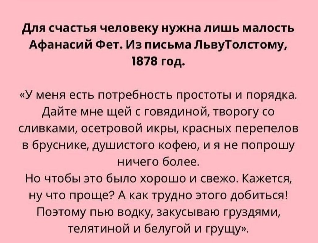 Из Сети