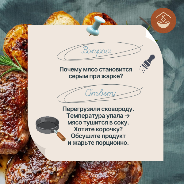 Каточка создана автором канала