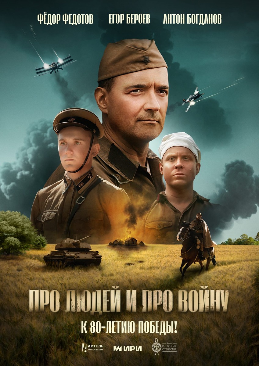 постеры из открытых источников