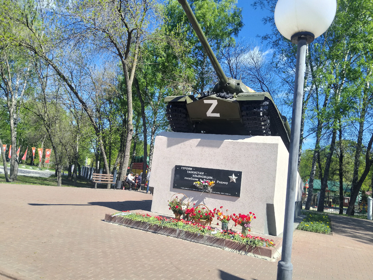 Фото автора, памятник танкистам ульяновцам, погибшим в боях